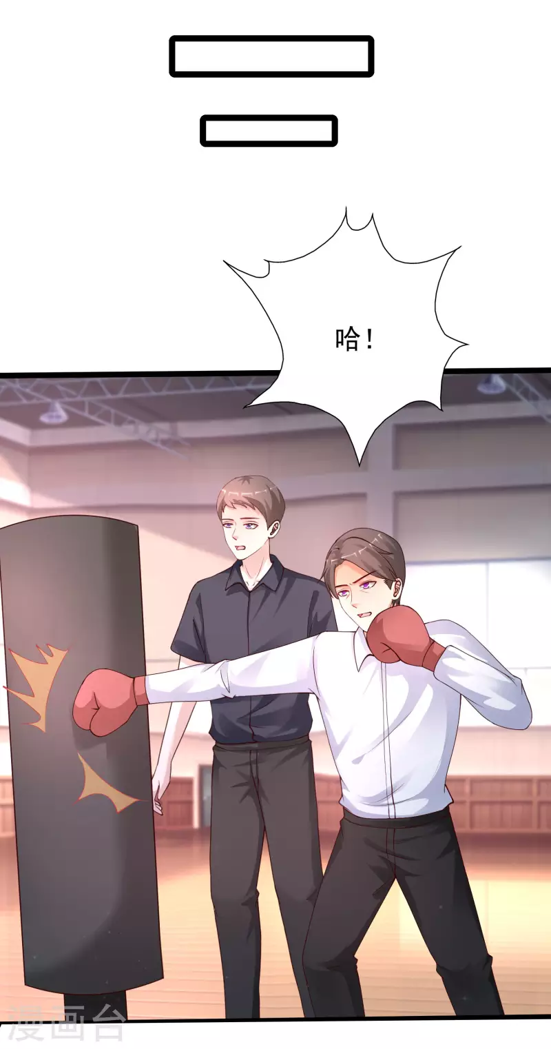第240话 魅魔王复活？？？20