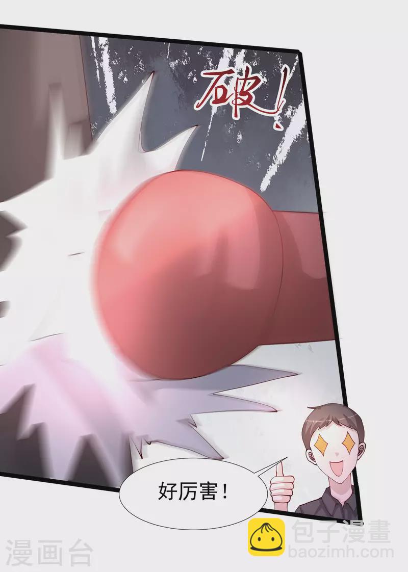 第240话 魅魔王复活？？？21