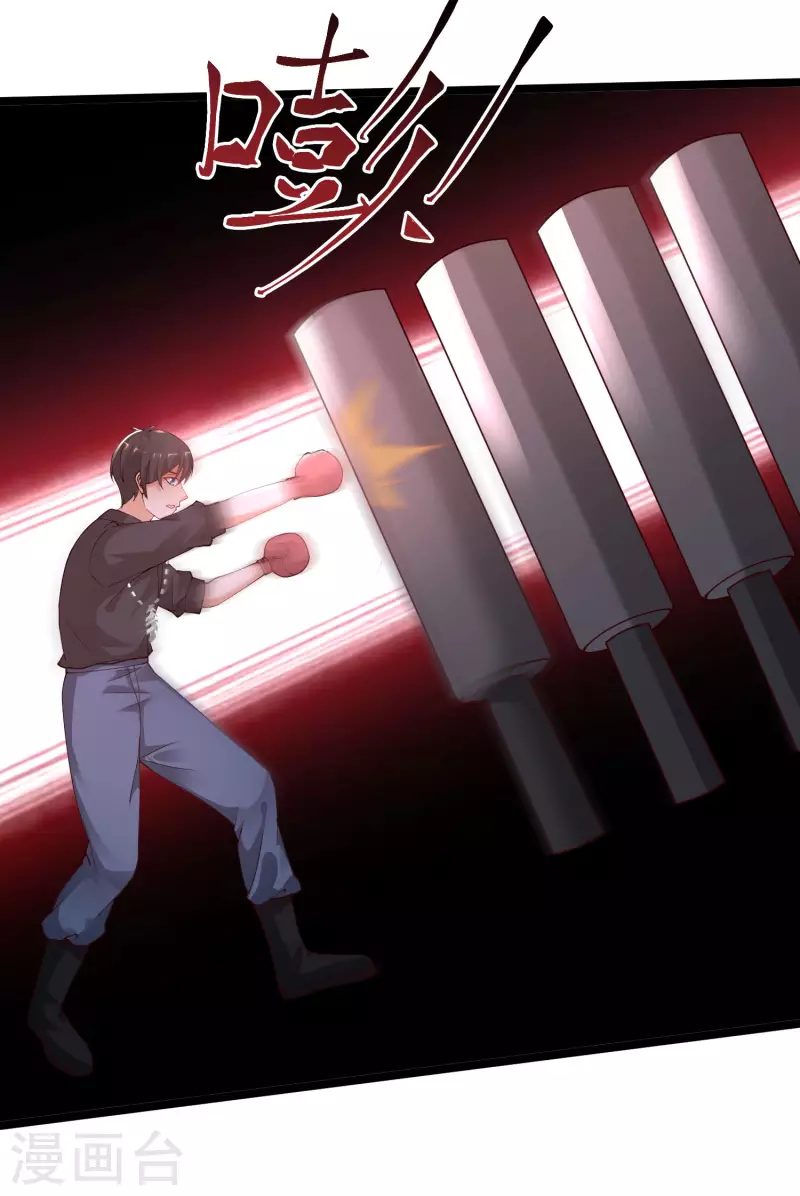 第240话 魅魔王复活？？？22