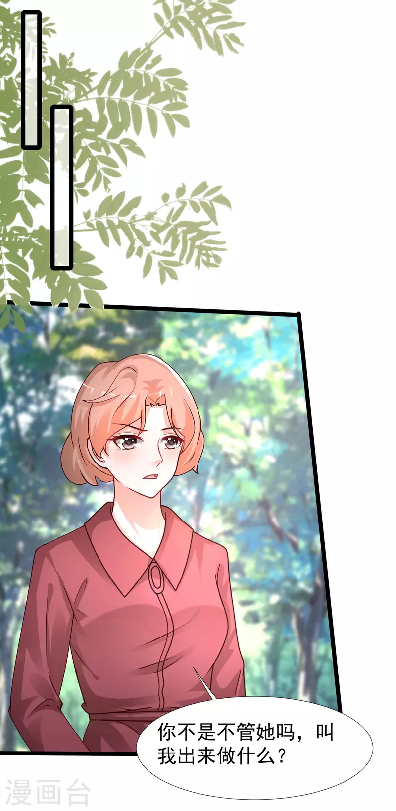 第240话 魅魔王复活？？？27