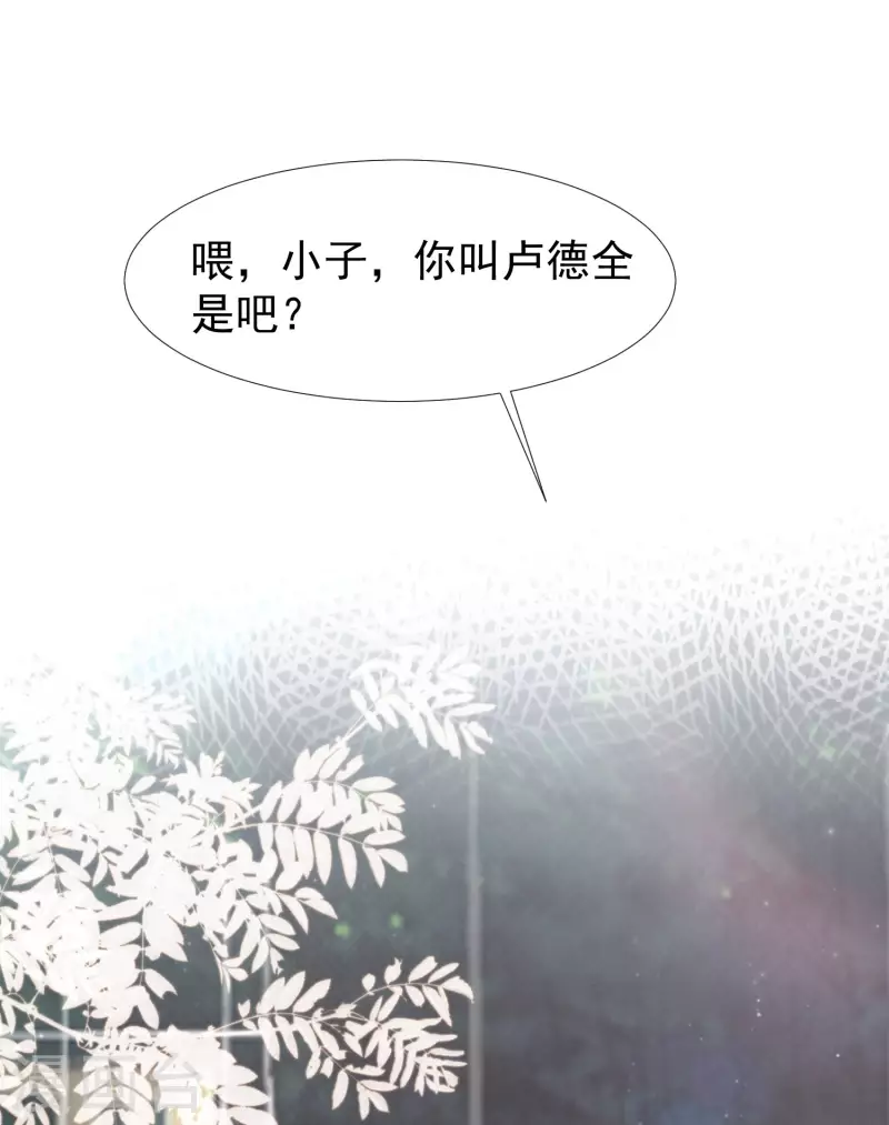 第240话 魅魔王复活？？？4