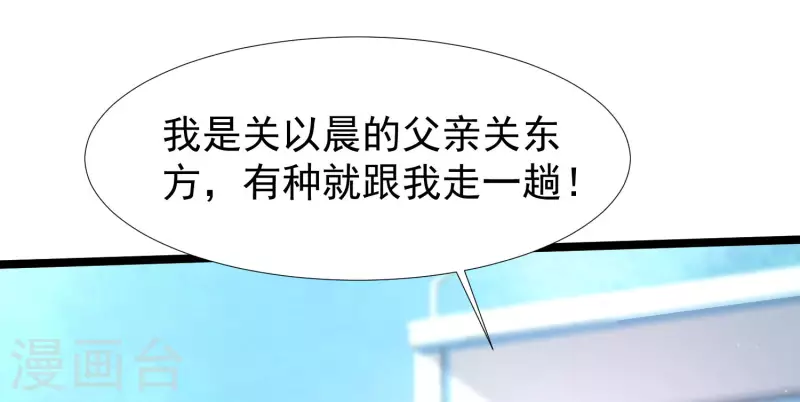 第240话 魅魔王复活？？？6