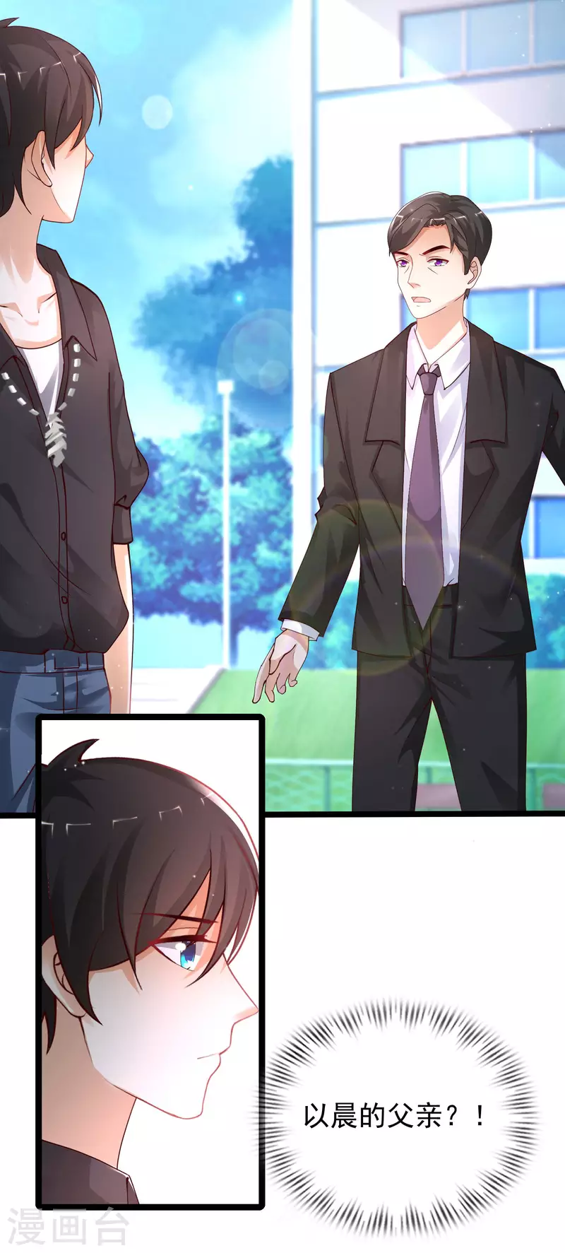 第240话 魅魔王复活？？？7