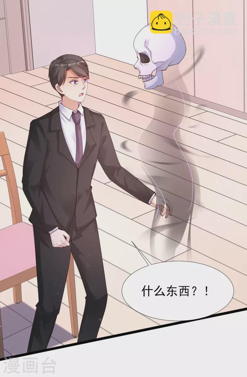 第241话 一枪爆头？？？18