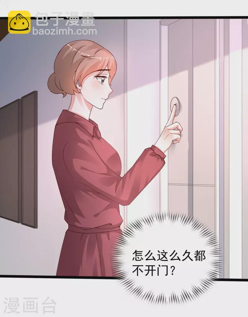 第241话 一枪爆头？？？20