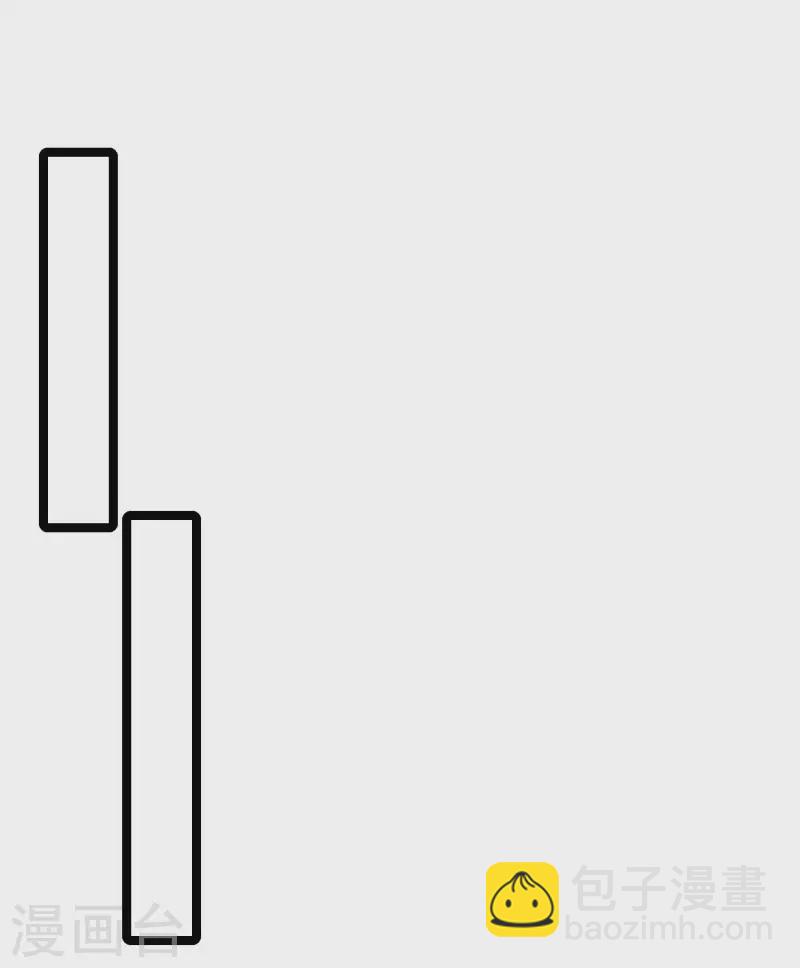 第252话 打起来打起来？？？10