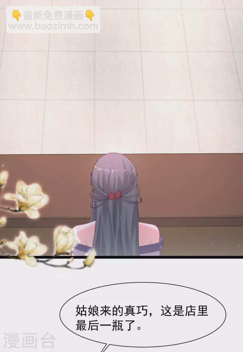 第252话 打起来打起来？？？12