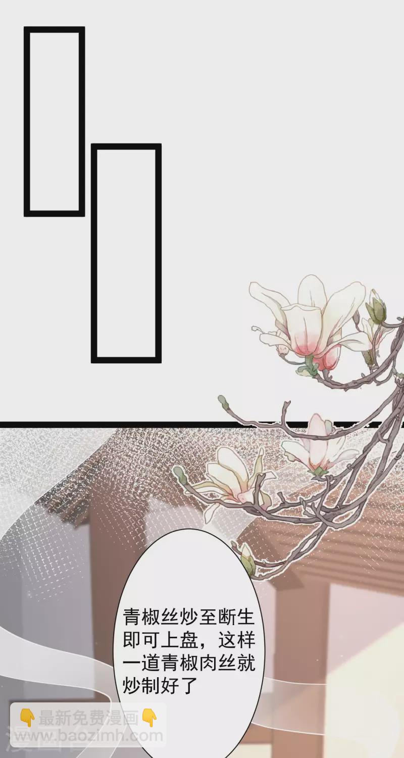 第254话 杂碎也想伤我？？？1