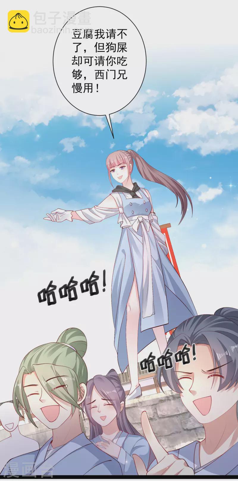 第263话 这就打起来了？？？20