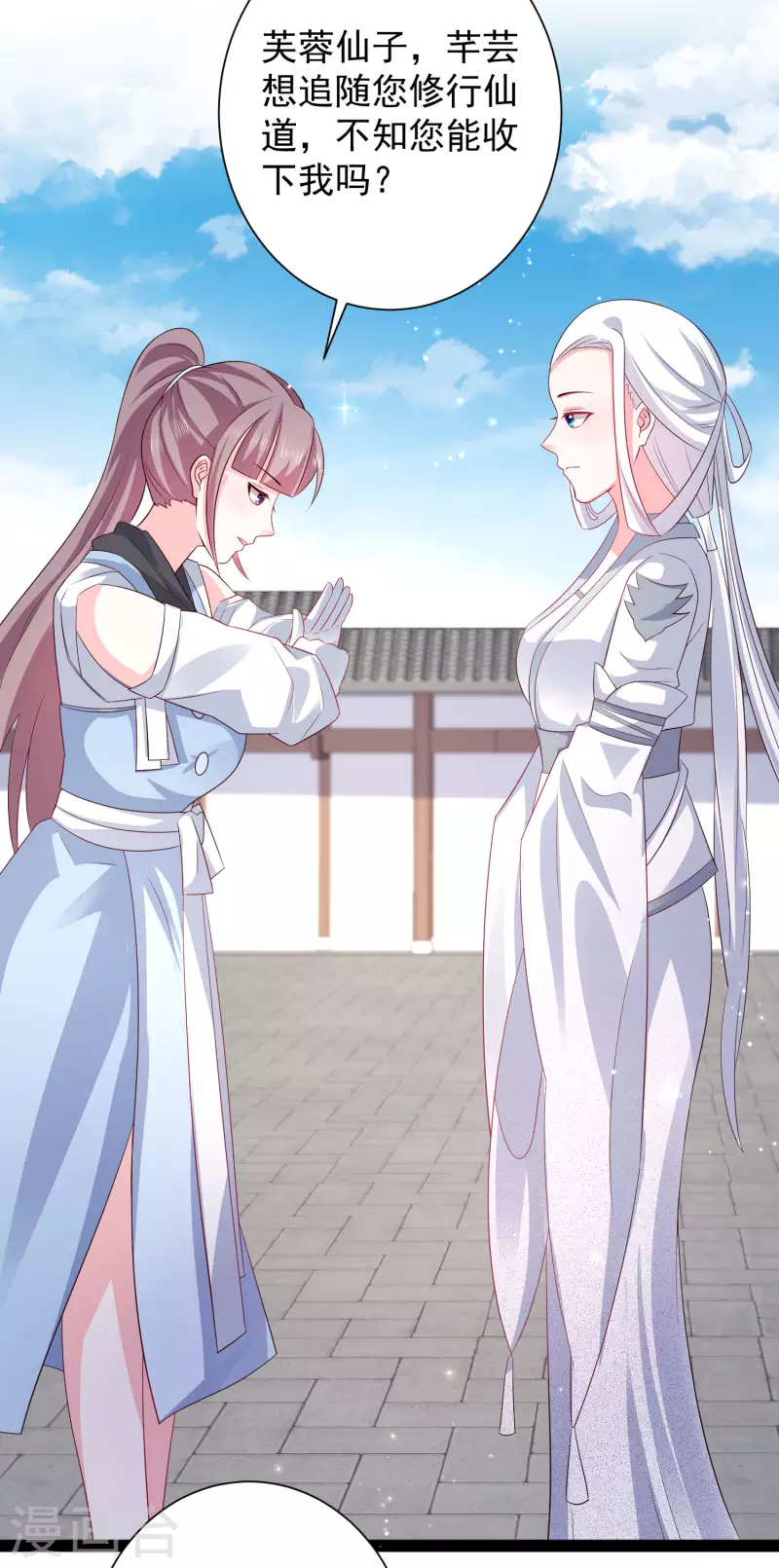第266话 水中游戏？？？10
