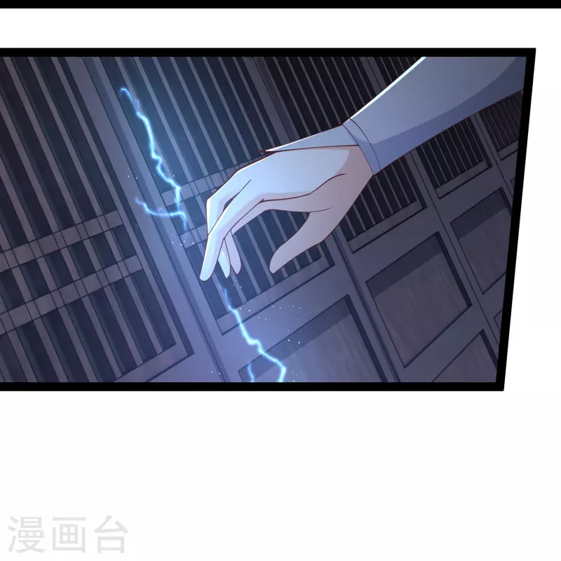 第288话 真假皇帝！！！23