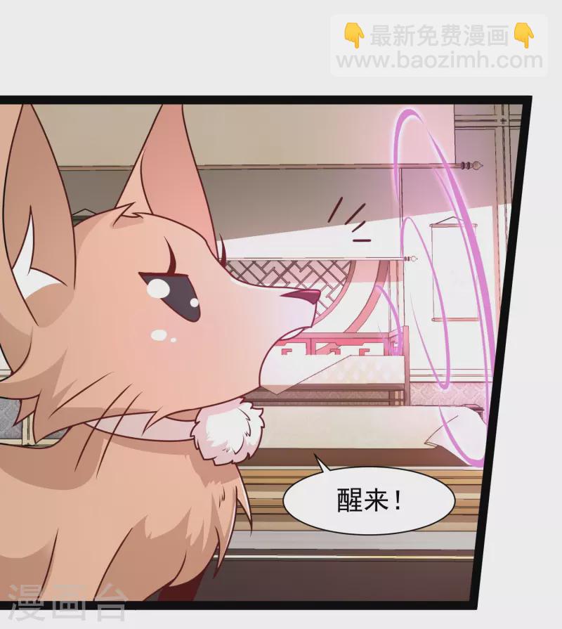 第288话 真假皇帝！！！7
