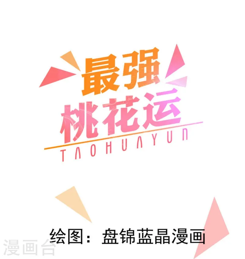 第296话 我是你的恋人0