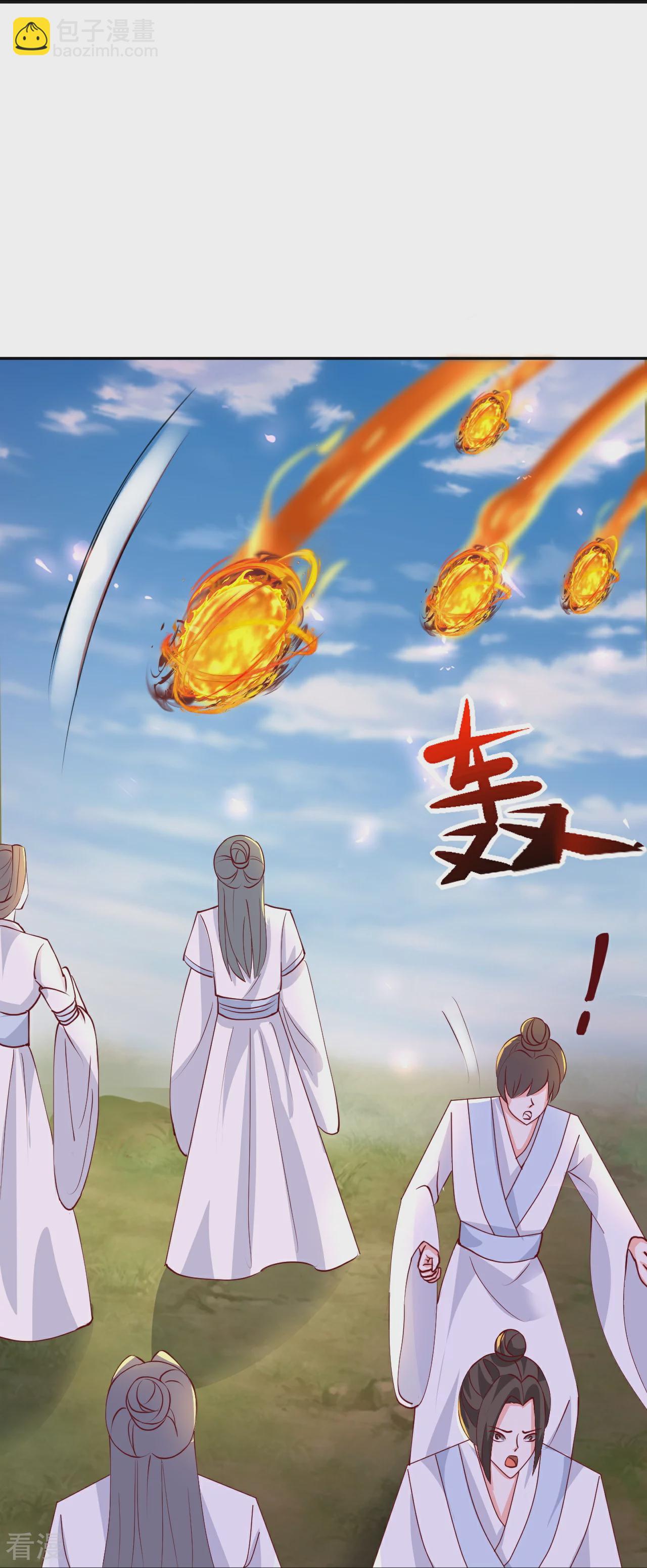 第297话 天狐族公主！19