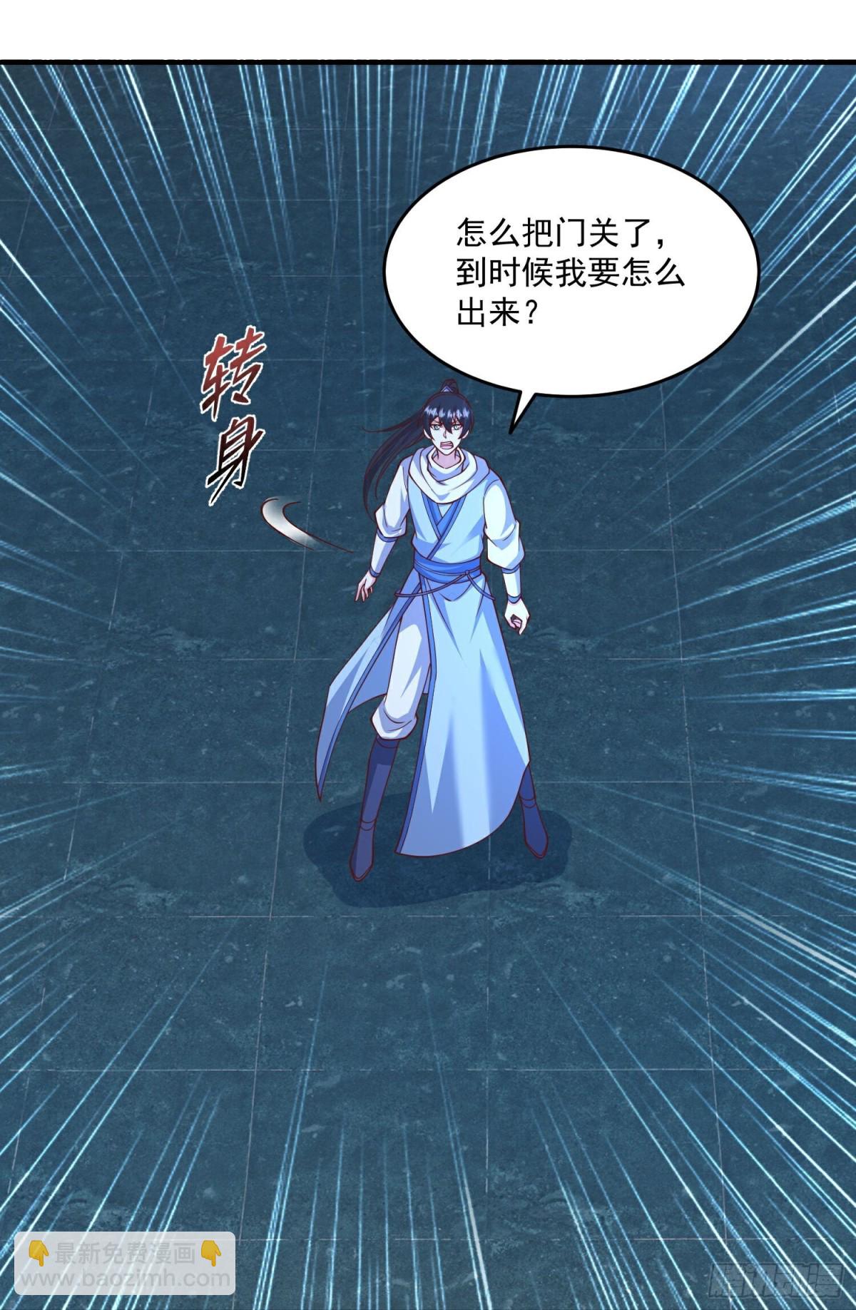 第311话龙王转世？13