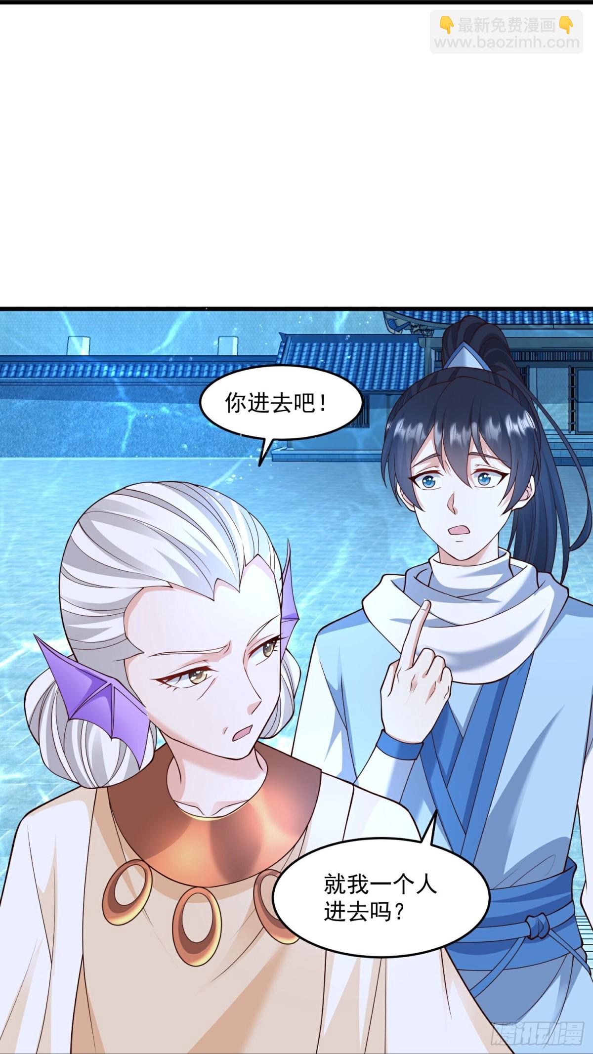 第311话龙王转世？8