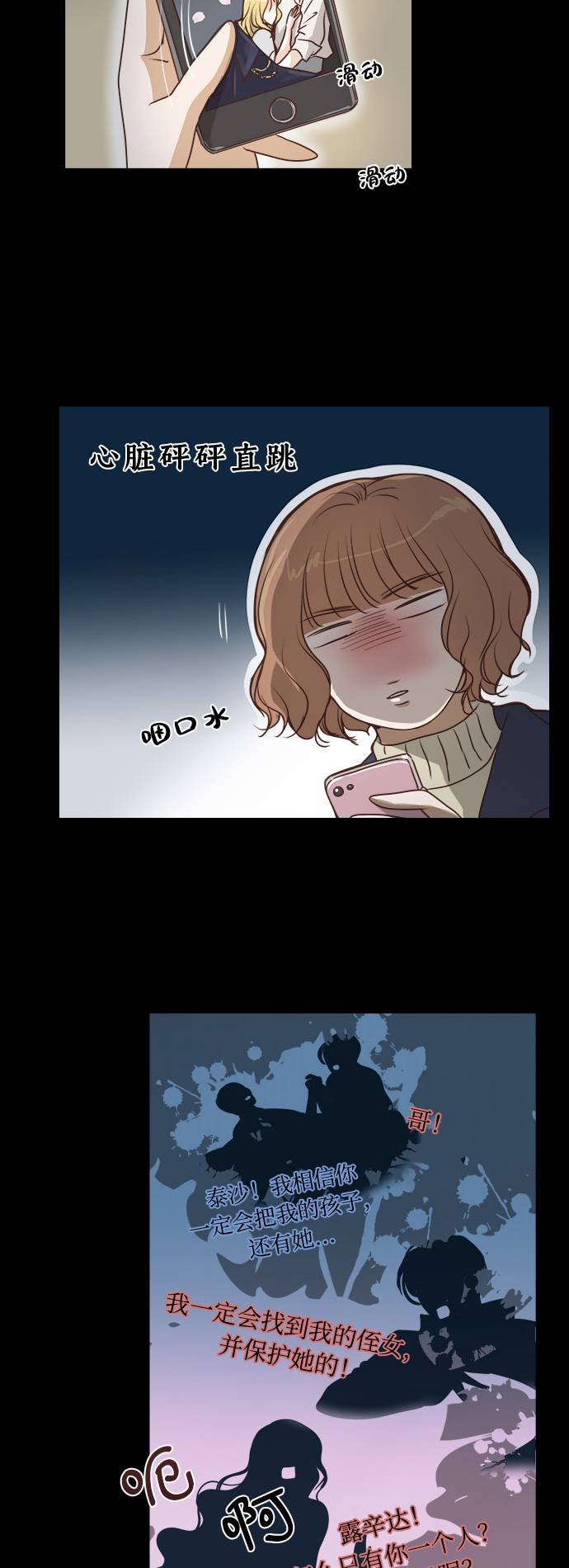 第1话12