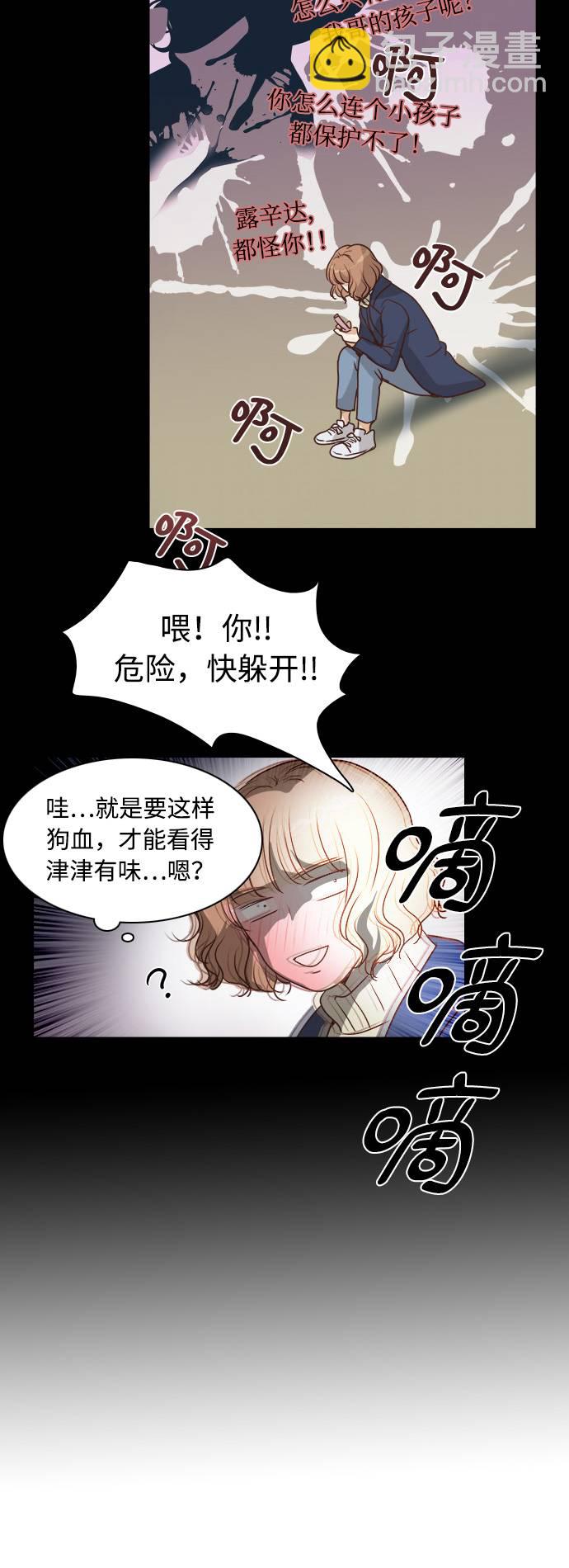 第1话13