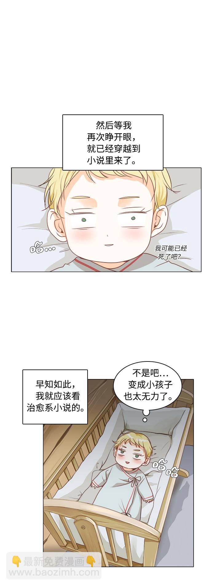 第1话15