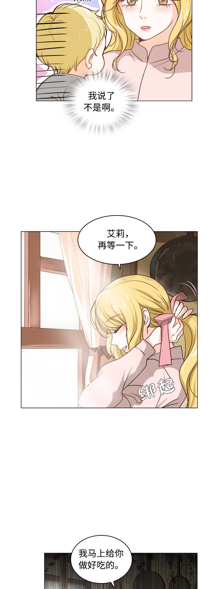 第1话19