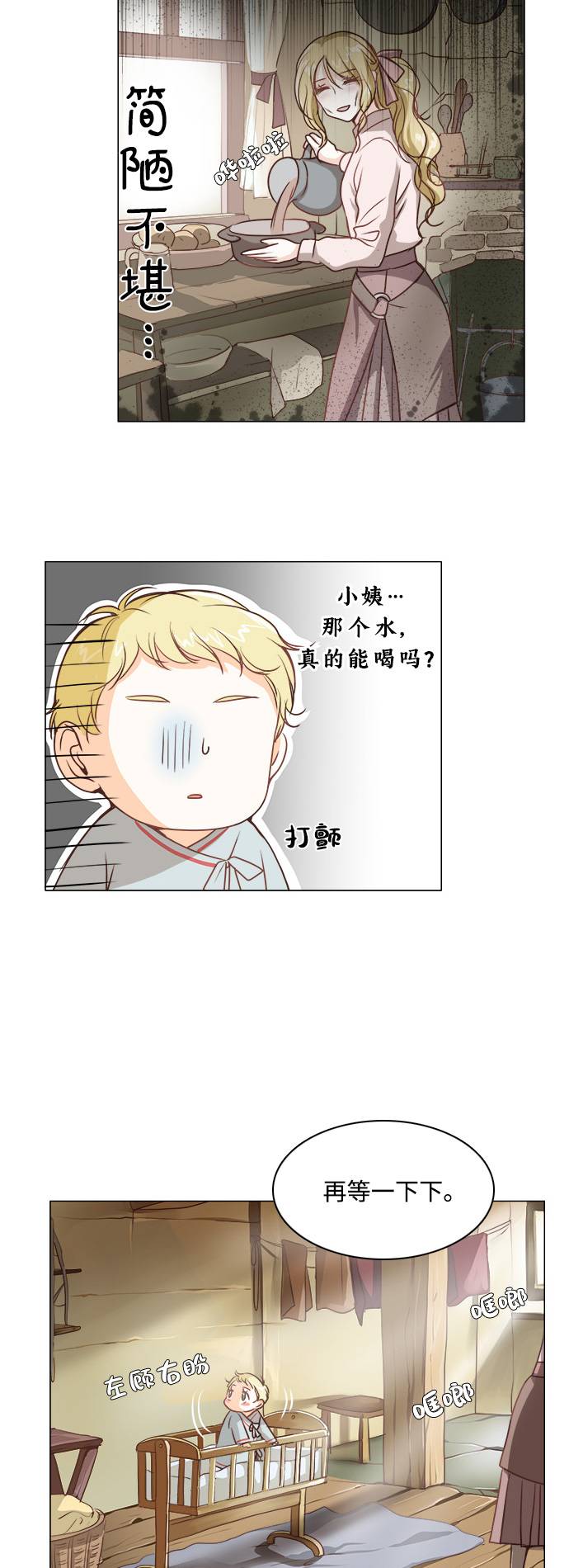 第1话20