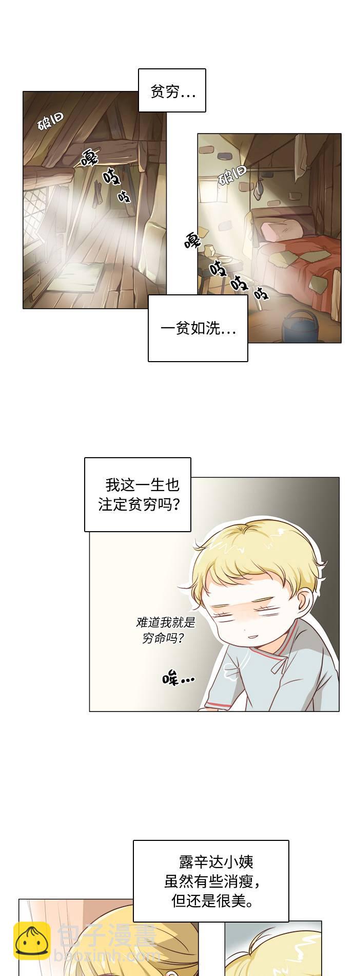 第1话22