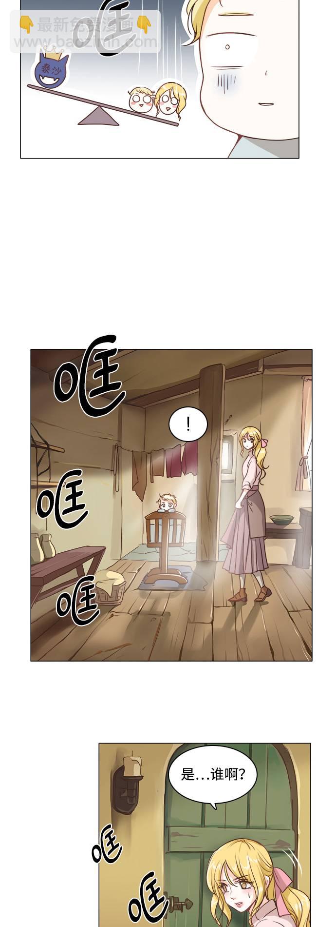 第1话24
