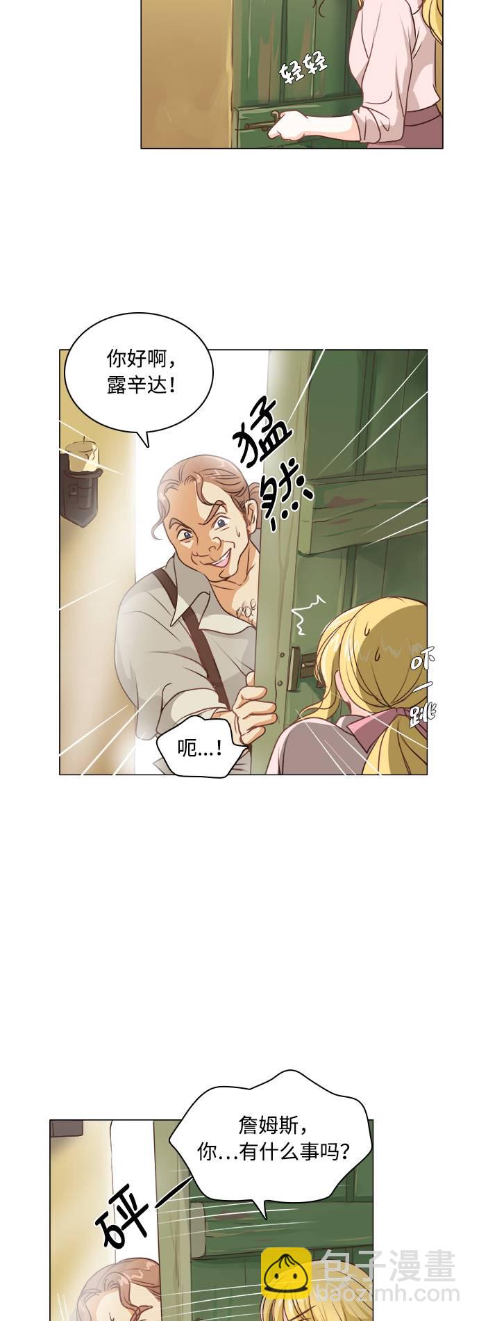 第1话25