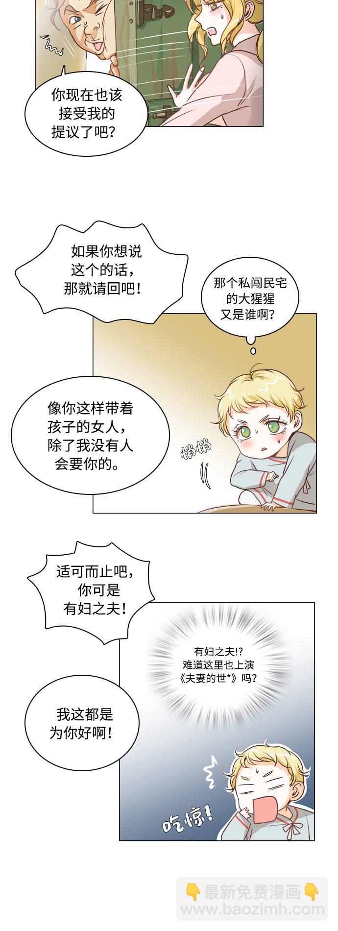 第1话26