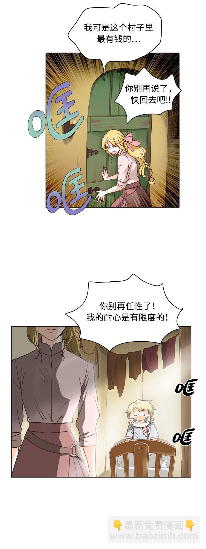 第1话27