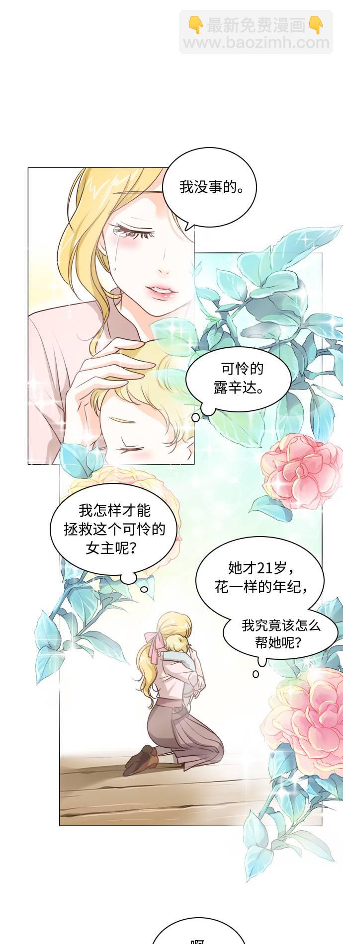 第1话30