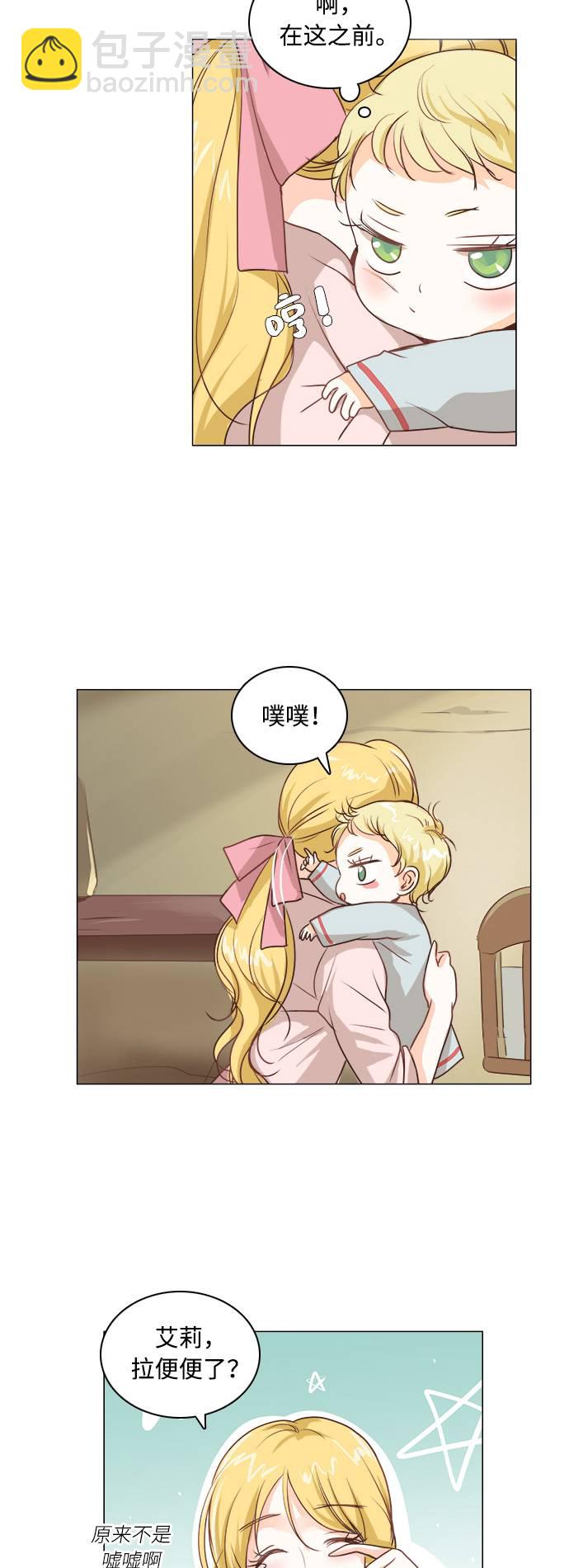 第1话31