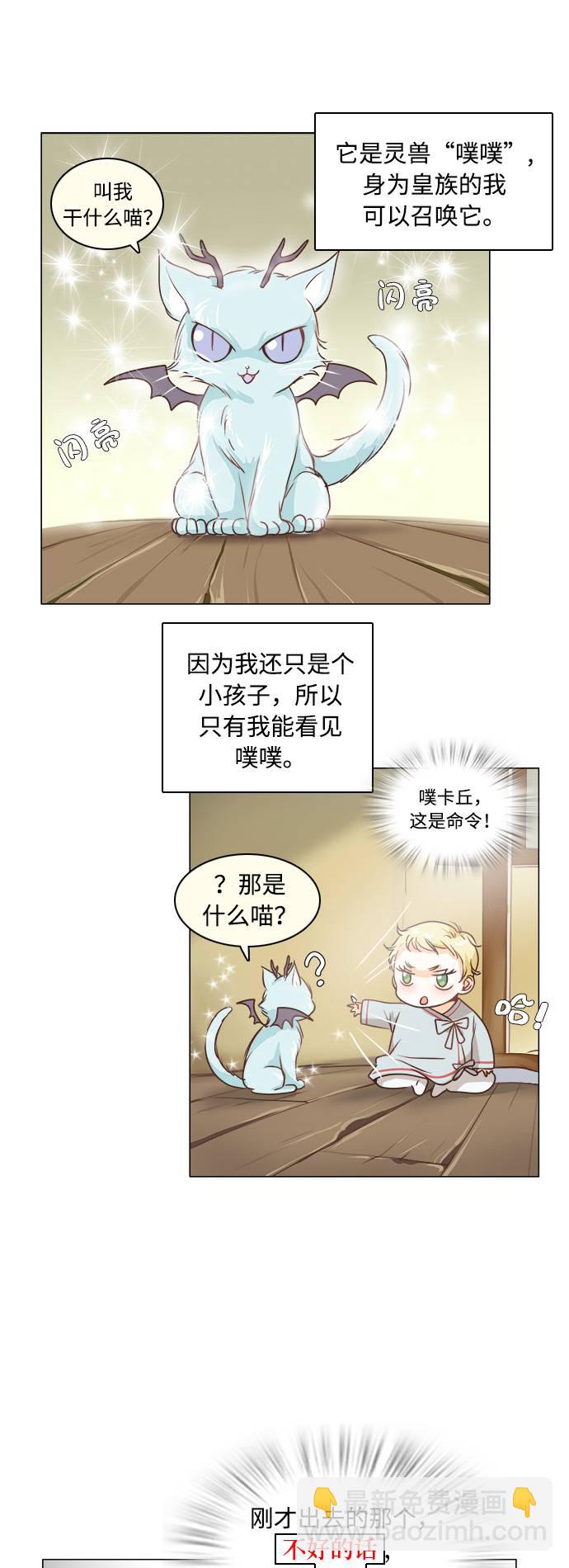 第1话34