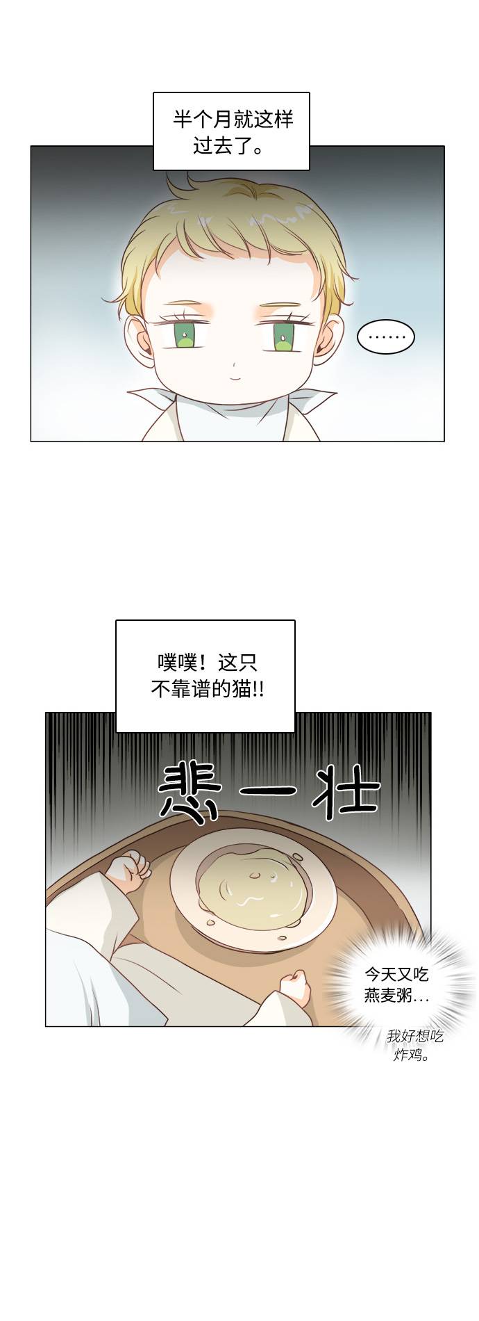 第1话40