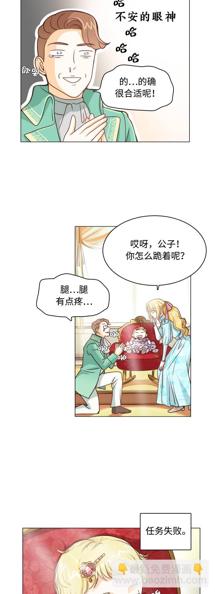 第1话5