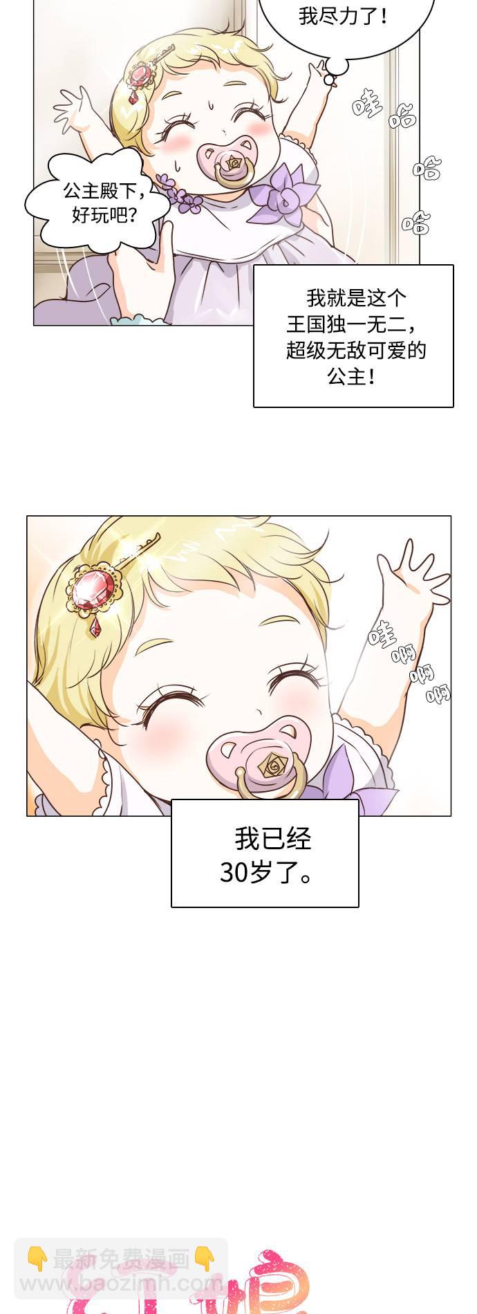 第1话9