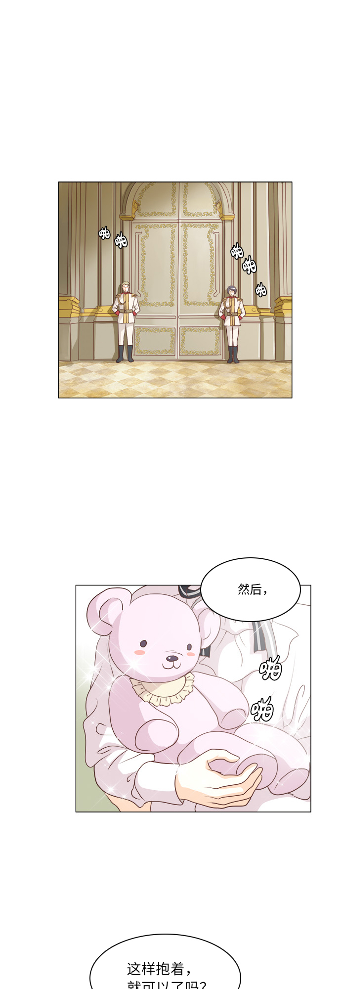 第14话0