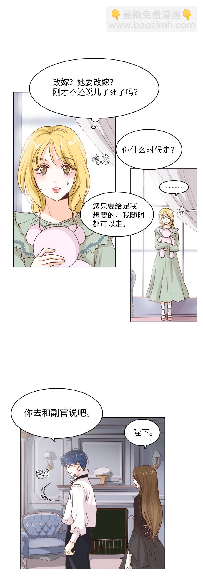 第14话10