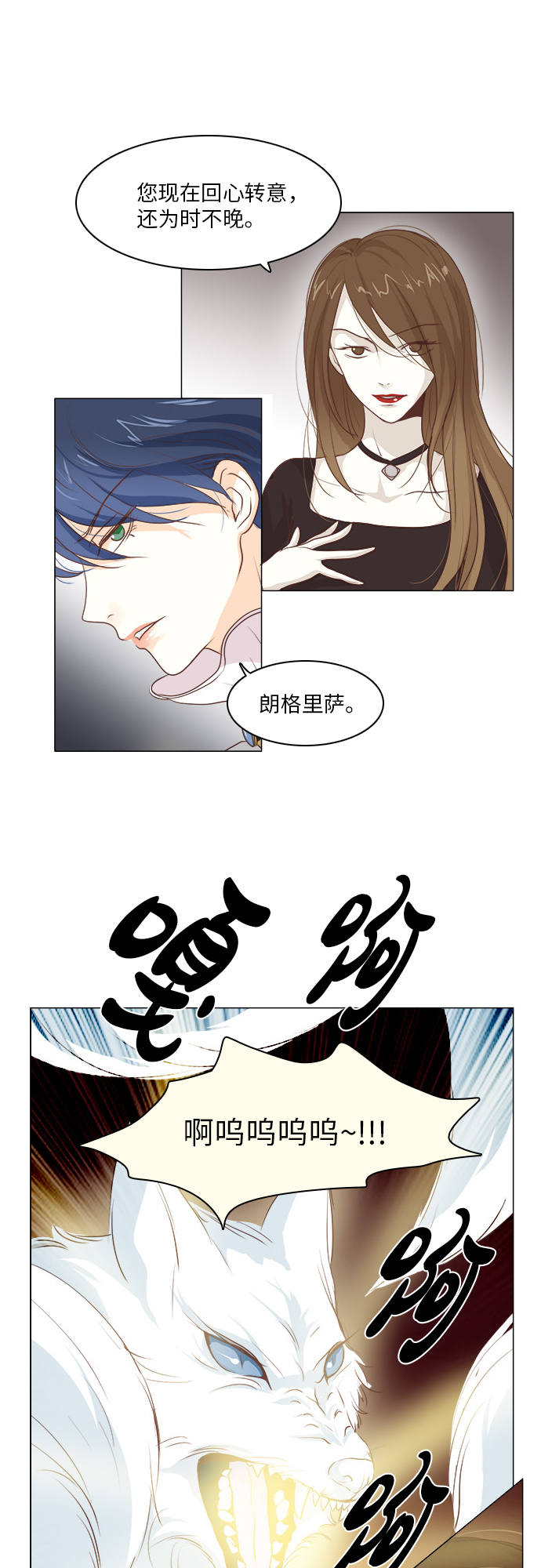 第14话11