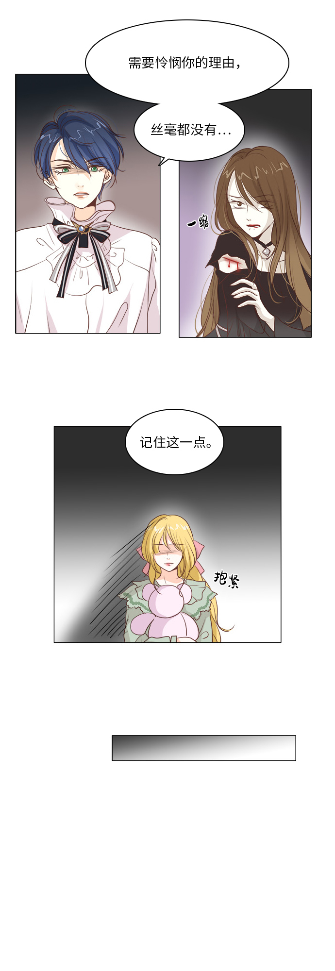 第14话14