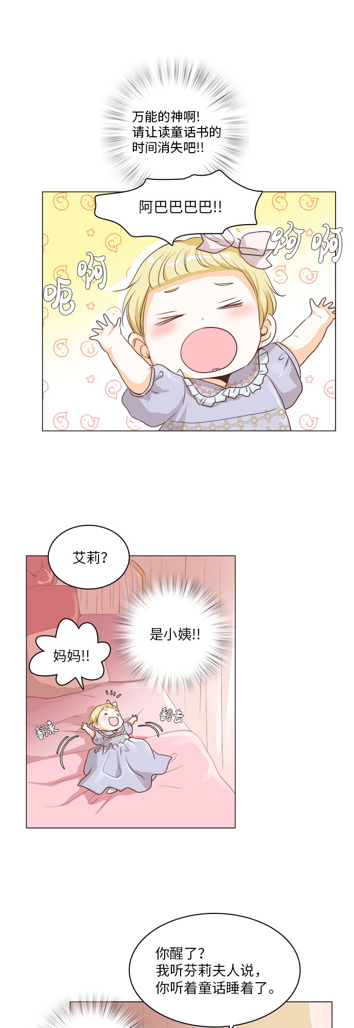 第14话15