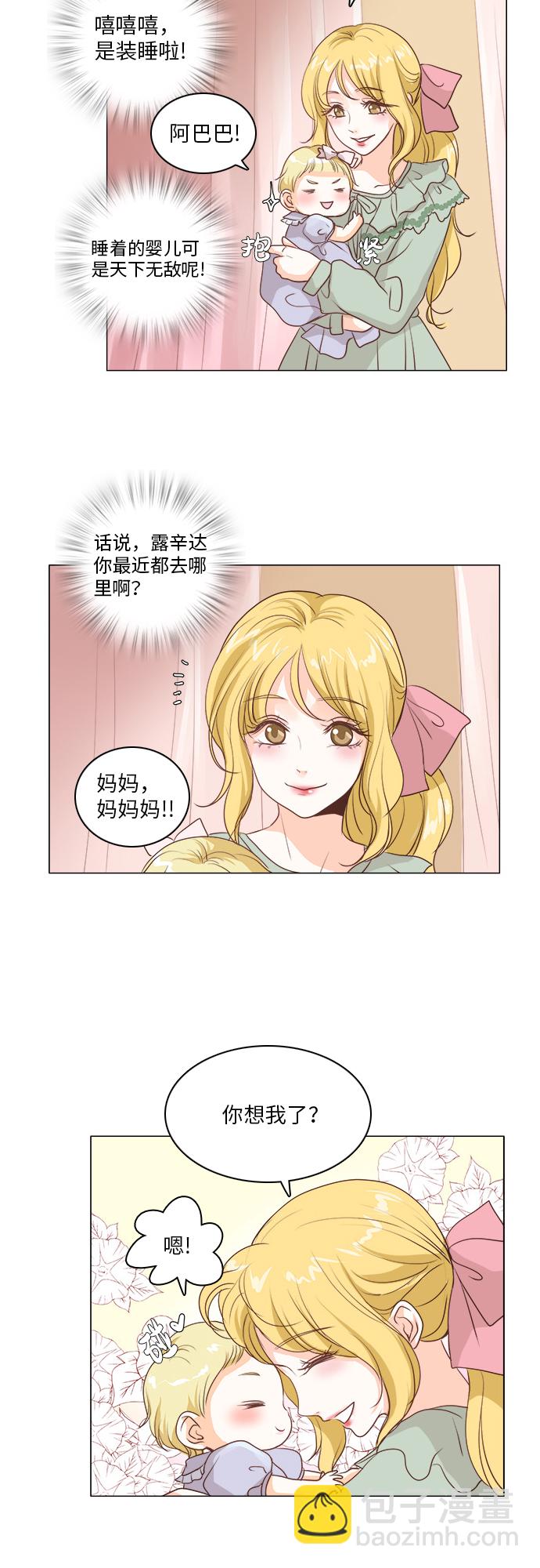 第14话16