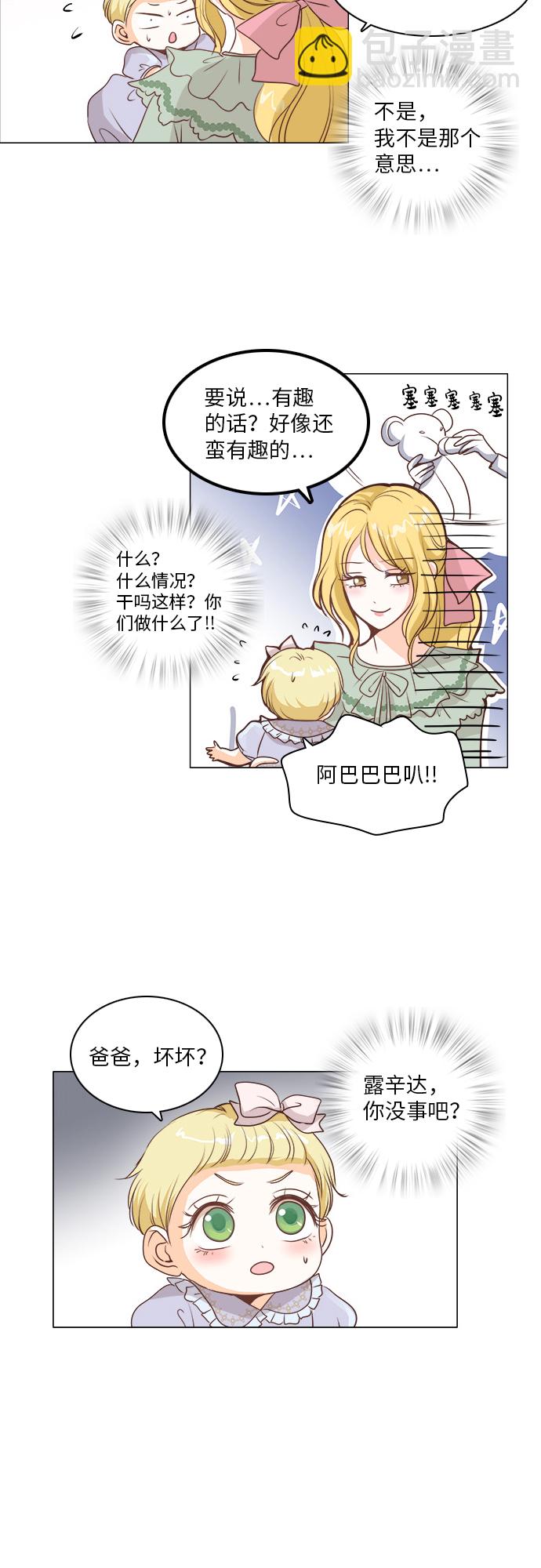 第14话18