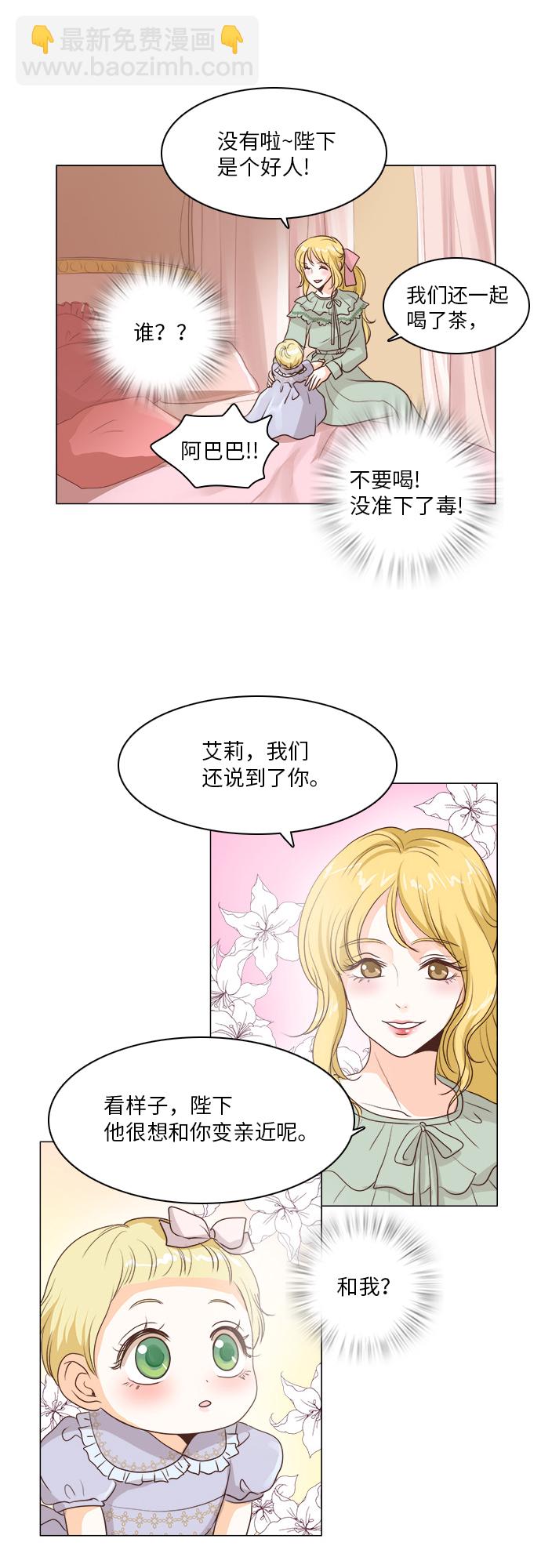 第14话19