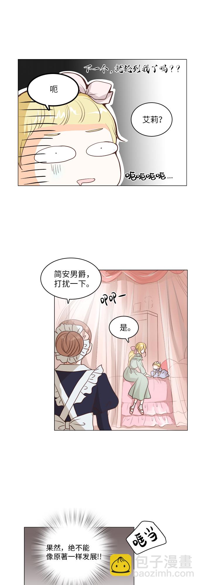 第14话20