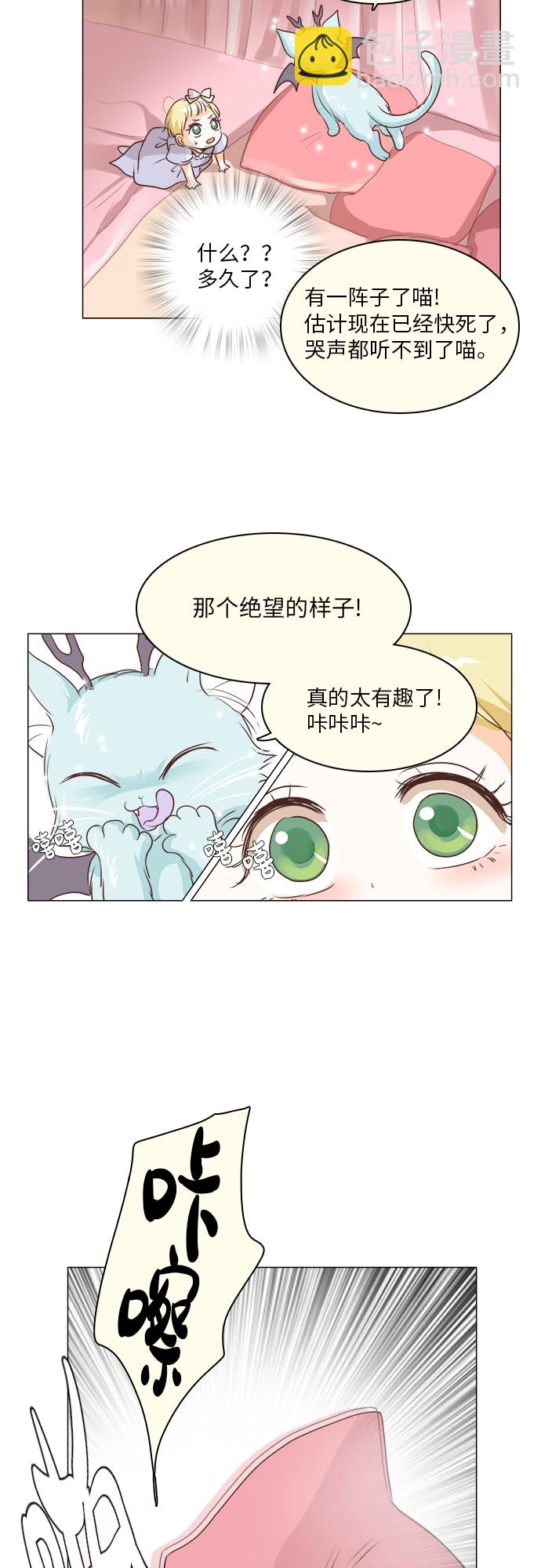 第14话23