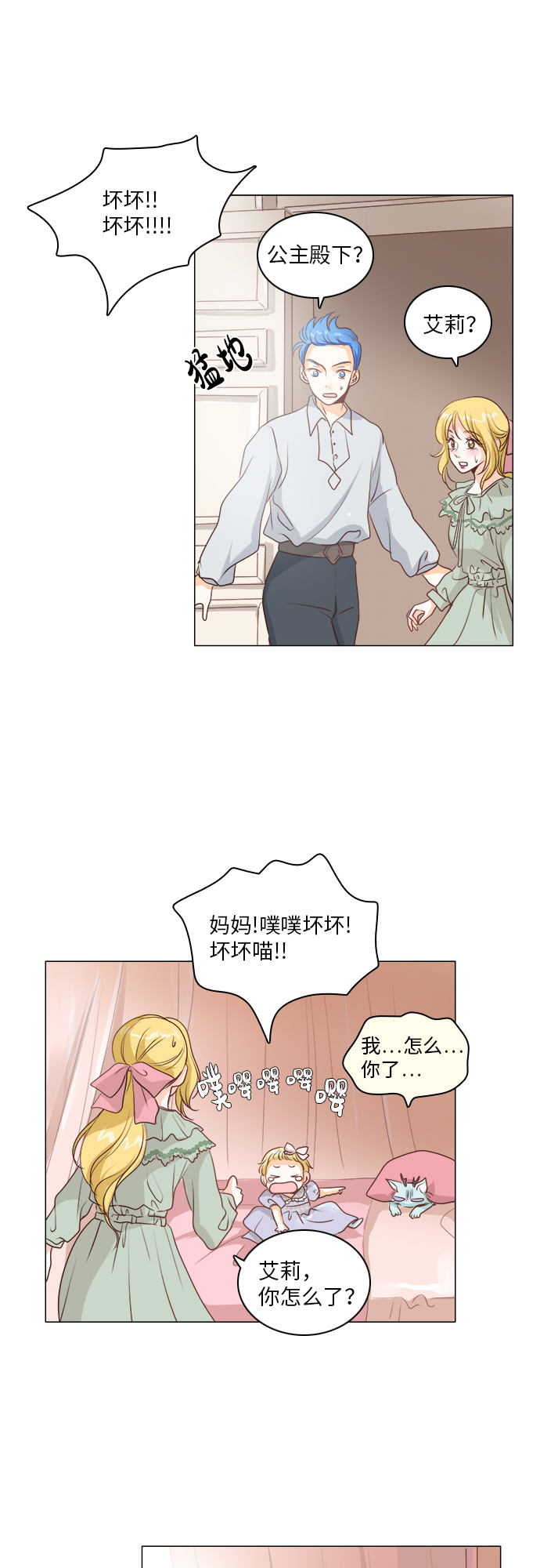 第14话25