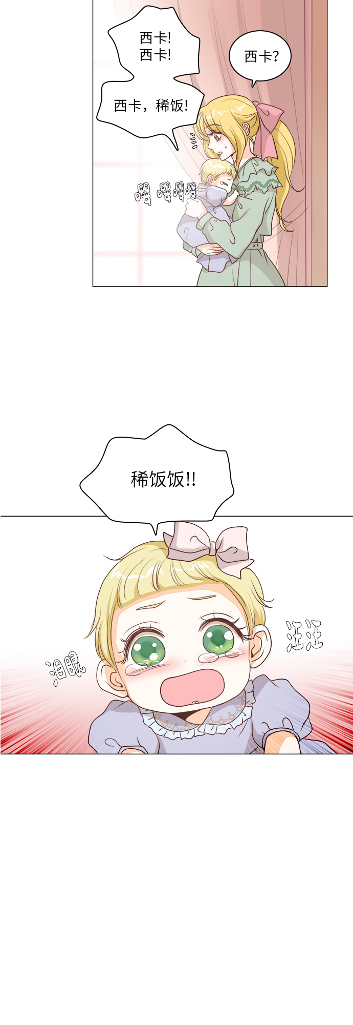 第14话26