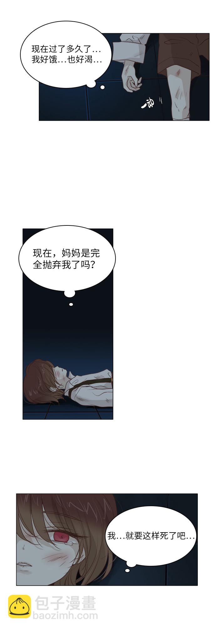 第14话28