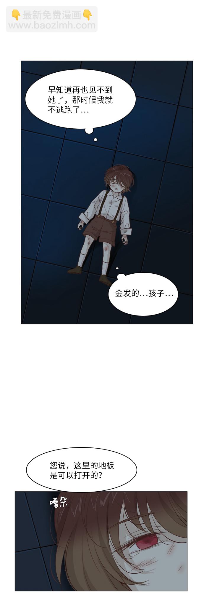 第14话29